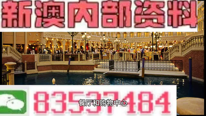 澳門精準(zhǔn)免費(fèi)資料大全127，探索與揭秘，澳門精準(zhǔn)免費(fèi)資料大全揭秘，探索127內(nèi)容