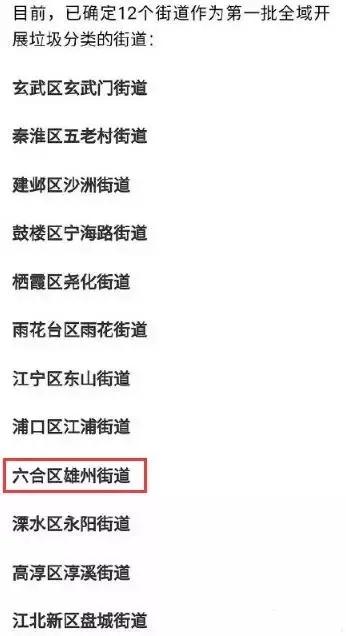 新澳2025最新資料大全紅雙喜話門六合傳真，探索與揭秘，新澳2025探索揭秘，紅雙喜話門六合傳真最新資料大全