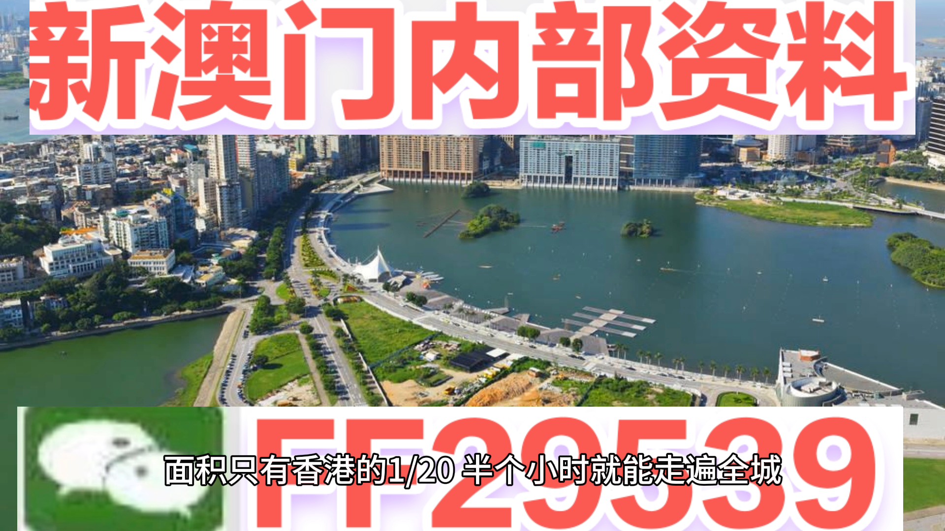 新澳門今晚開獎(jiǎng)結(jié)果號(hào)碼是多少——揭秘彩票開獎(jiǎng)的神秘面紗，澳門彩票開獎(jiǎng)結(jié)果揭秘，今晚號(hào)碼揭曉！