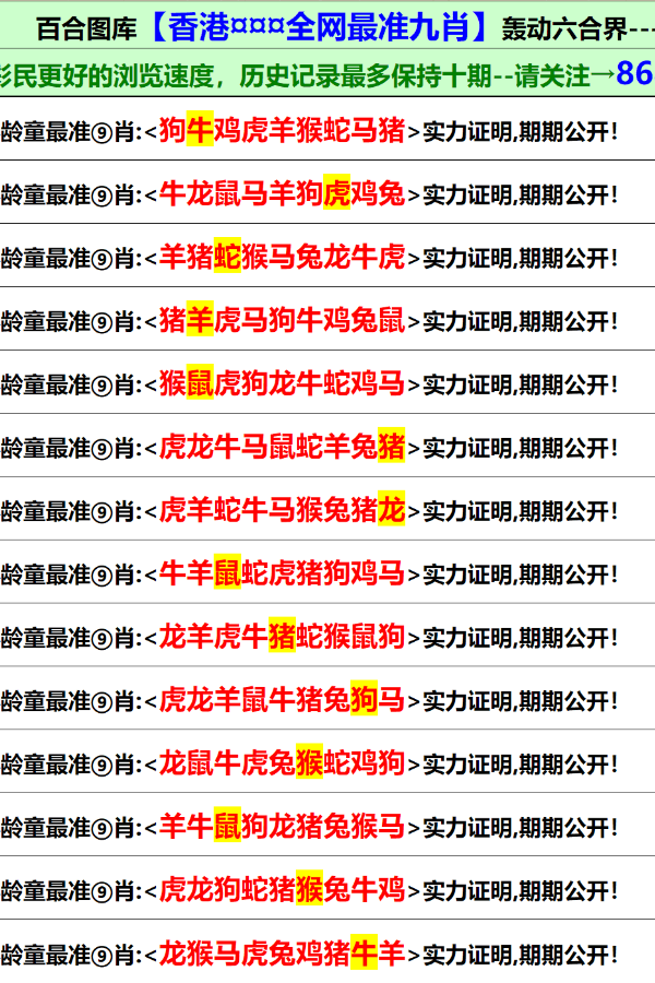 香港正版最精準(zhǔn)免費(fèi)資料大全——探索與獲取指南，香港正版資料探索與獲取指南，最精準(zhǔn)的免費(fèi)資料大全