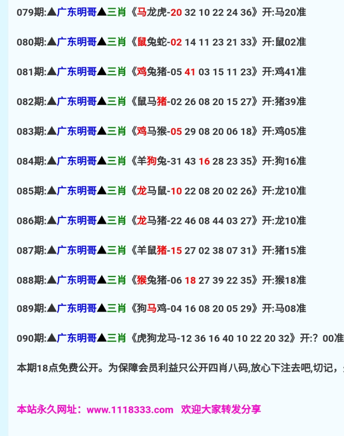 免費(fèi)澳彩一碼三中三，揭秘彩票預(yù)測的秘密，揭秘彩票預(yù)測秘密，免費(fèi)澳彩一碼三中三技巧揭秘