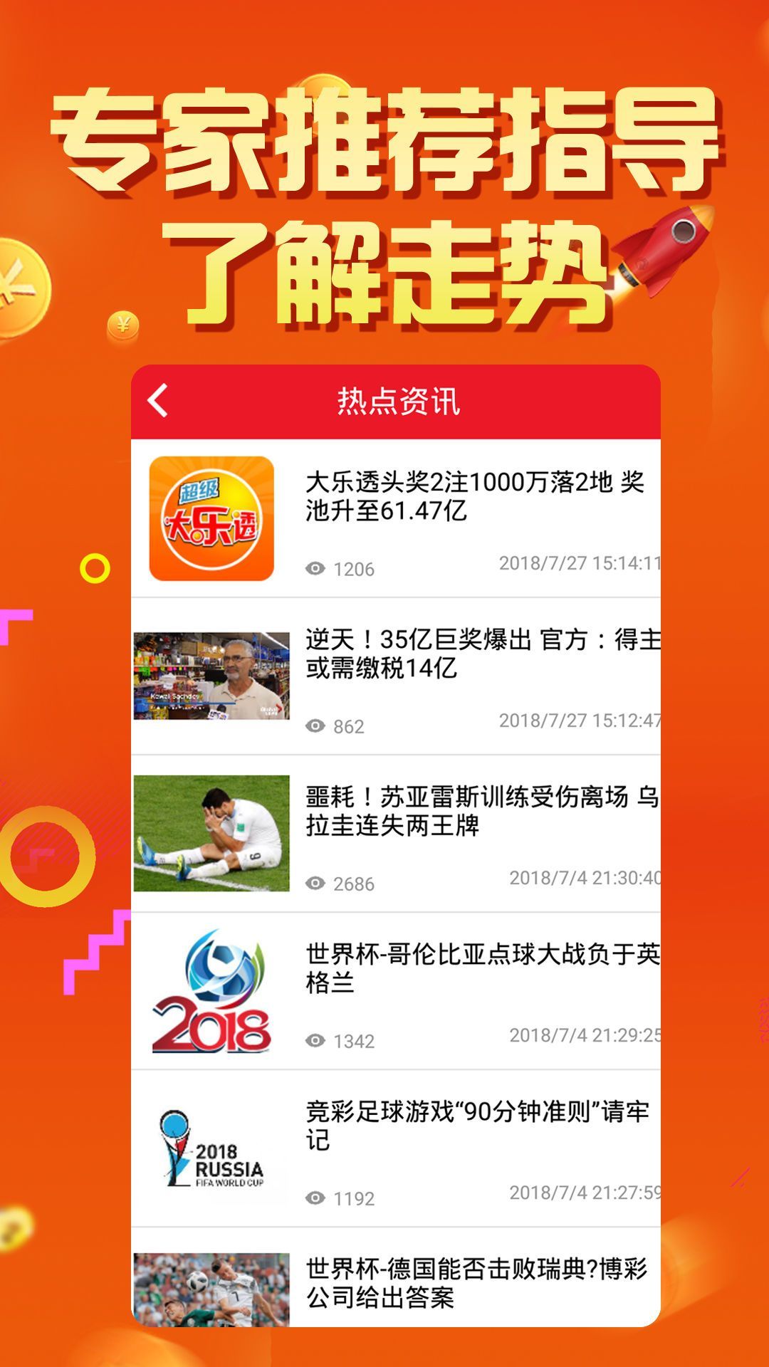 王中王論壇四肖選一，探索最佳選擇與SEO優(yōu)化策略，王中王論壇四肖選一，探索最佳選擇與SEO優(yōu)化策略揭秘