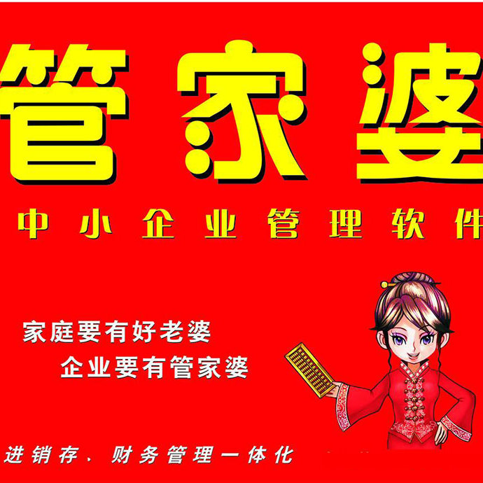管家婆一肖一碼，揭秘百分百準確資料大全的神秘面紗，揭秘管家婆一肖一碼，百分百準確資料大全的神秘面紗
