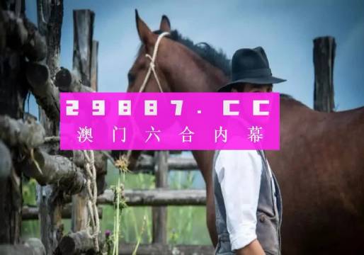 澳門正版資料免費(fèi)大全 2021年最新版開碼資料大放送，澳門正版資料免費(fèi)大全，最新開碼資料大放送 2021版