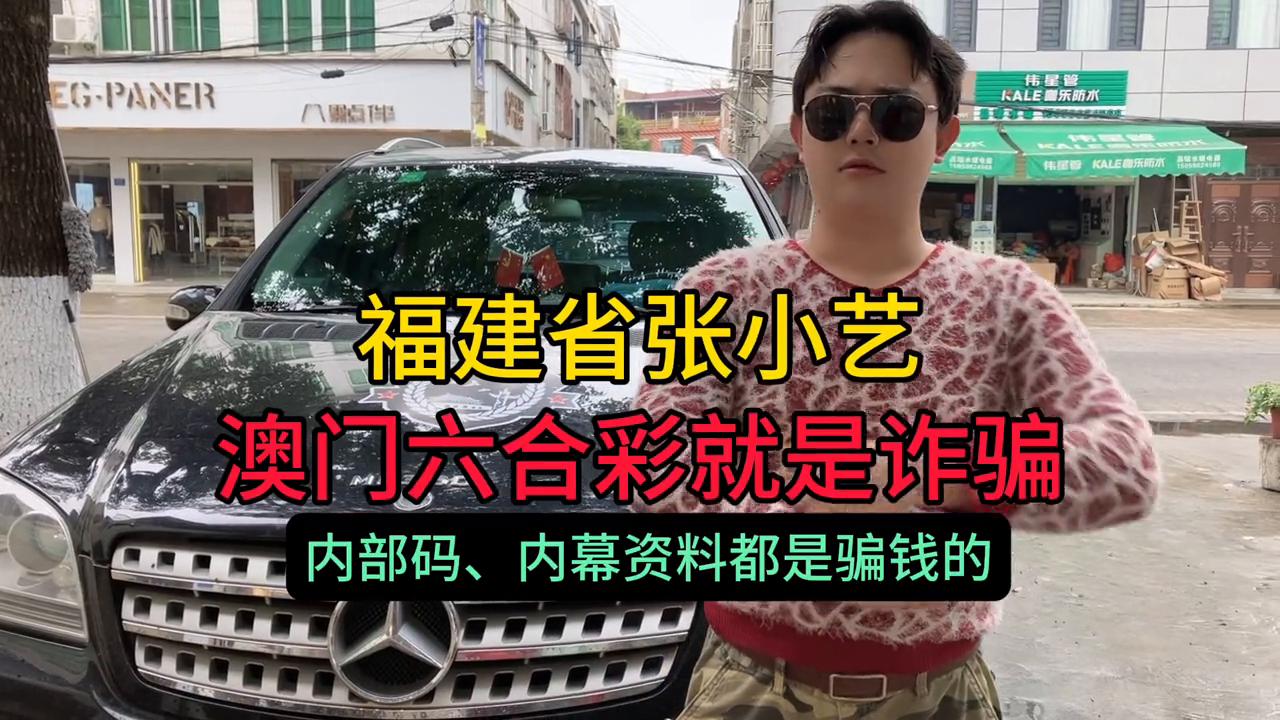 澳門六開彩開獎結(jié)果45，揭秘彩票背后的秘密，澳門六開彩開獎結(jié)果揭秘，彩票背后的秘密與運氣之戰(zhàn)