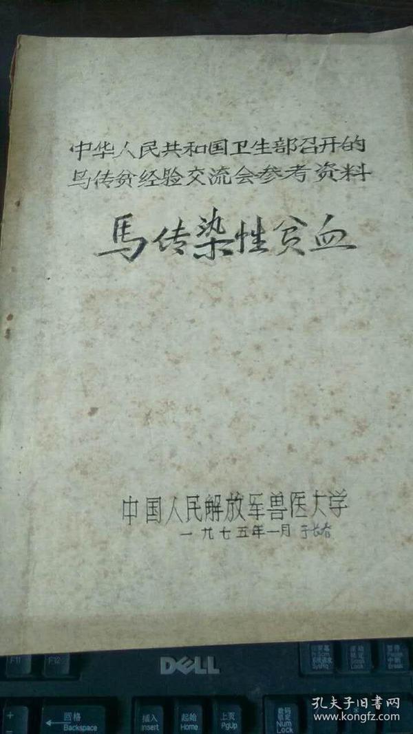澳門正版資料大全，探索無擔(dān)石之貧的解決之道，澳門正版資料探索，解決無擔(dān)石之貧的策略