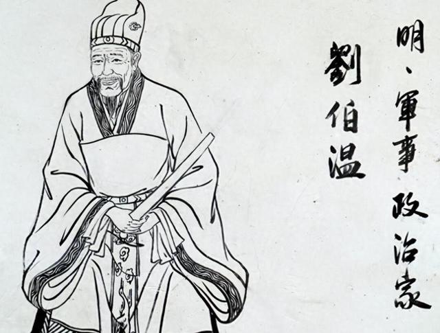 劉伯溫平特一肖2019，傳奇人物與神秘預(yù)測，傳奇人物劉伯溫的2019年特一肖神秘預(yù)測