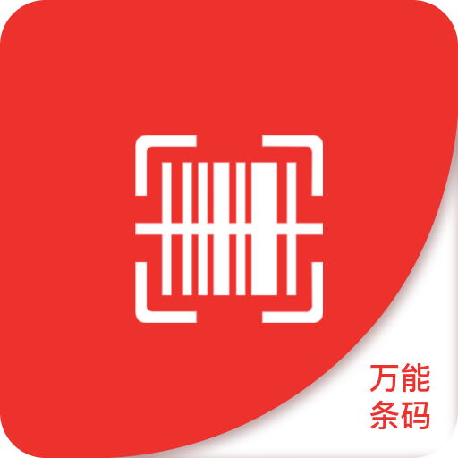 澳門正版精準免費資料，探索未來的預測與機遇（2025展望），澳門正版精準資料揭秘，未來預測與機遇展望（2025年展望）