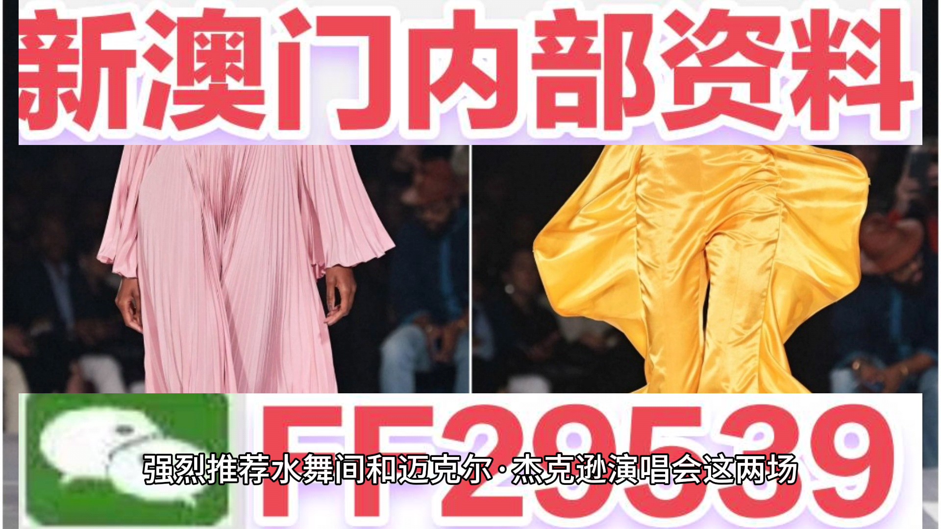 澳門六開獎結(jié)果2023年今晚開獎——探索彩票背后的秘密，澳門六開獎結(jié)果今晚揭曉，揭秘彩票背后的秘密