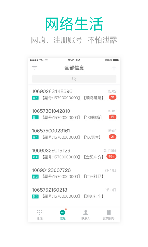 王中王閃部網(wǎng)站一肖碼，探索與SEO優(yōu)化策略，王中王閃部網(wǎng)站一肖碼，深度探索與SEO優(yōu)化策略揭秘