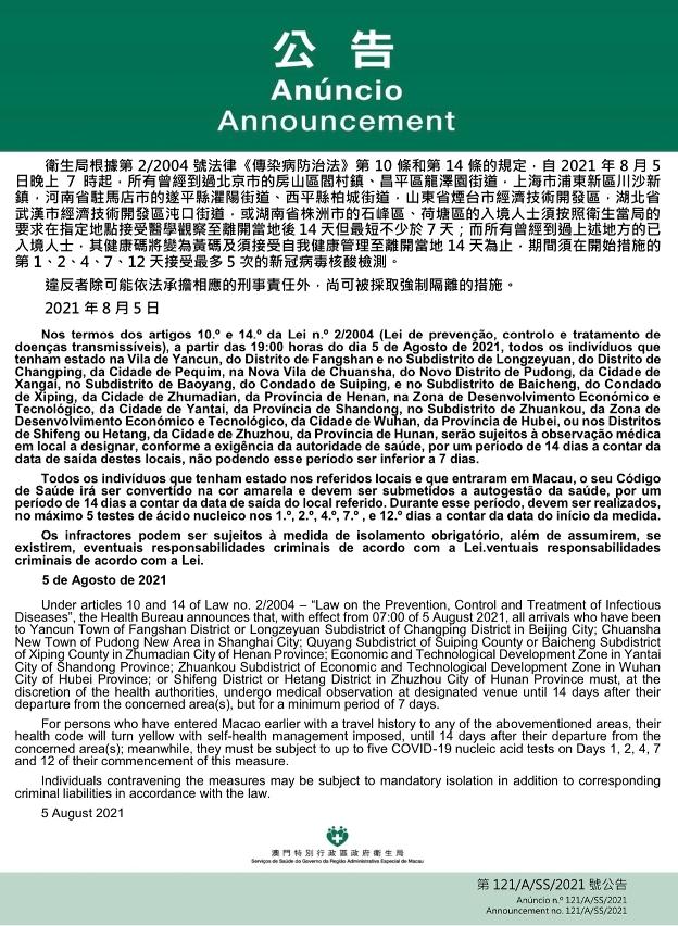澳門一碼一碼精準預(yù)測之探索與河南聯(lián)系，澳門一碼精準預(yù)測與河南的神秘聯(lián)系探索