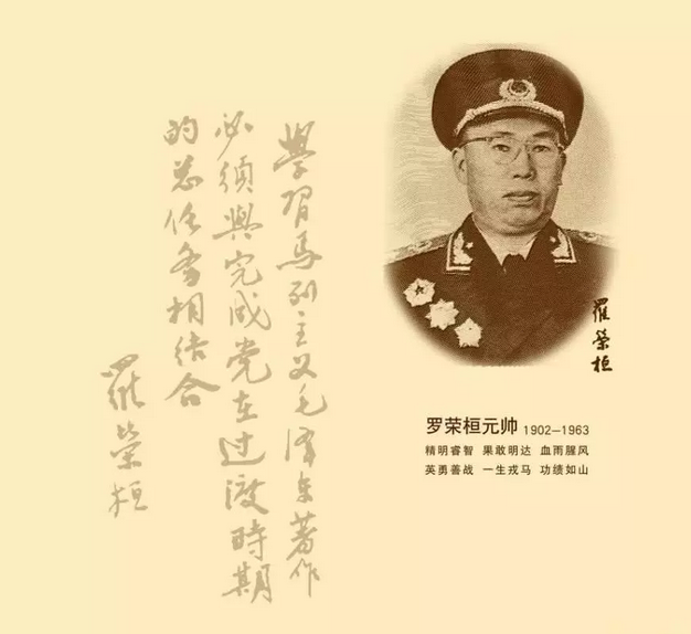 揭秘劉伯溫一肖期期誰(shuí)——探尋神秘人物背后的故事，劉伯溫神秘人物背后的故事揭秘，一肖期期誰(shuí)？