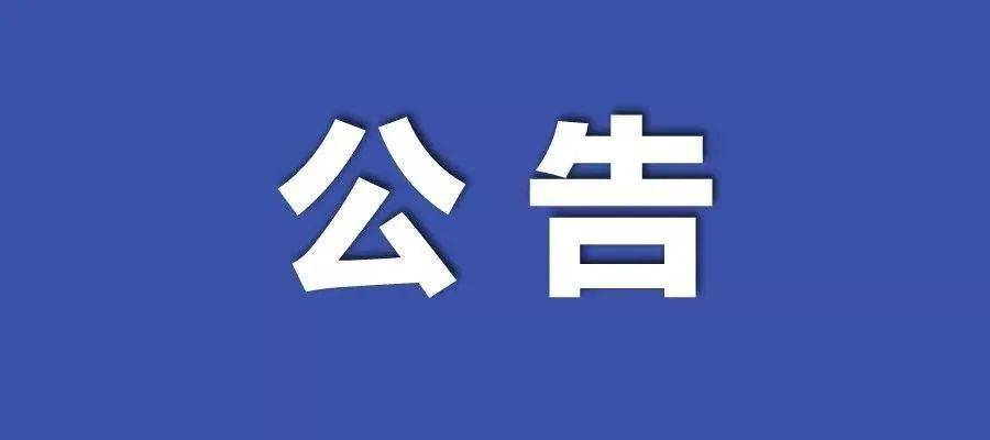 新澳彩資料免費(fèi)長(zhǎng)期公開(kāi)五十期——深度解析與獨(dú)家分享，獨(dú)家解析與分享，新澳彩資料免費(fèi)長(zhǎng)期公開(kāi)五十期揭秘