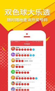 王中王四肖精選一碼，揭秘彩票背后的秘密策略與技巧，揭秘彩票王中王四肖精選一碼的秘密策略與技巧
