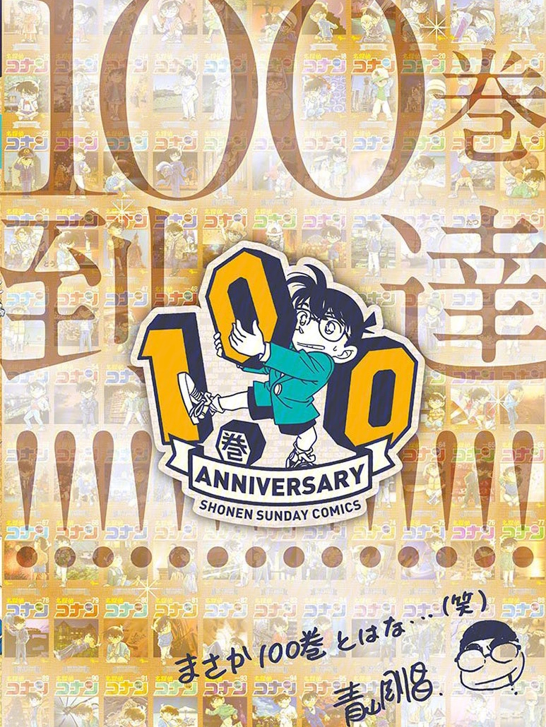 王中王100一肖中特，揭秘背后的秘密與策略，揭秘王中王100一肖中特背后的秘密與策略之道